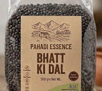 Bhatt ki dal 500 gm